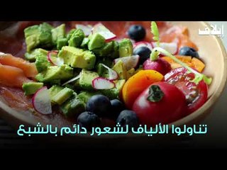 10 نصائح لصحة أفضل بأقل من أسبوع