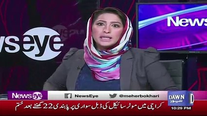 See What Fawad Ch Sayd To Musadiq Malik