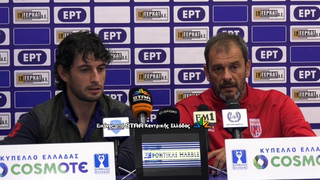 Συνέντευξη τύπου ΠΑΣ Λαμία-ΝΠΣ Βόλος (Χουάν Φεράντο)