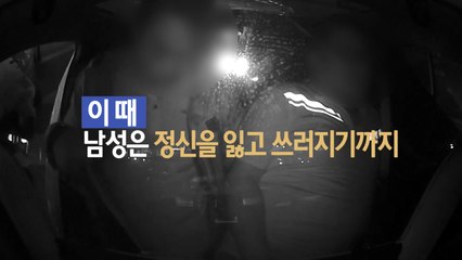 [좋은뉴스] 심근경색 환자, 빠른 대처로 생명 구해 / YTN