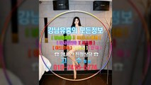 선릉매직미러초이스시스템010✾7416▐5774¤선릉매직미러베이글녀, 강남룸사롱저렴한곳, 강남매직미러위치, 선릉야구장정직한구좌, 강남풀살롱추천, 역삼매직미러, 강남룸사롱이뿌니, 강남풀살롱