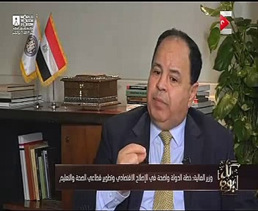 وزير المالية: 929 مليار جنيه إيرادات 2018/2019