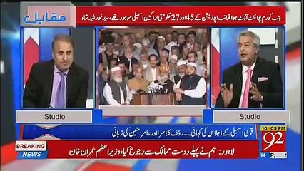 PTI govt is not taking advantage of the opposition's weaknesses- Amir Mateen