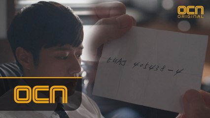 교도소 수감자 접견중 의문의 쪽지한장을 받은 천정명