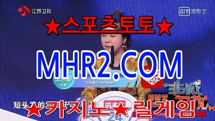 바카라타이 MHR2쩜   C0M