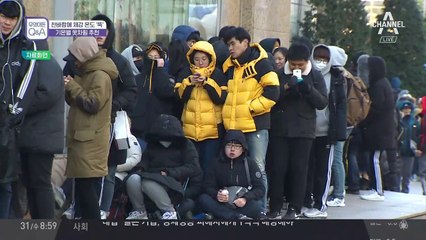 이른 초겨울 추위, 추천 옷차림은?