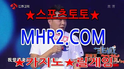 몰브분석 MHR2쩜   C0M