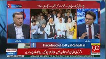 Fawad Chaudhry Ki Breaking News Per Arif Nizami Ne Kia Kaha ?