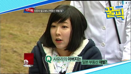 ′비디오스타′ 사유리, 알고보니 부동산 재벌 딸? ′뜻밖의 월세.TMI′