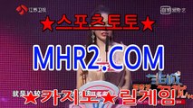 릴게임손오공 MHR2쩜   C0M