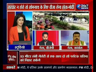 दुनिया की सबसे ऊंची मूर्ति भारत में || News Station