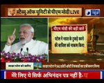 PM Narendra Modi inaugurated Sardar Vallabhbhai Patel’s Statue Of Unity