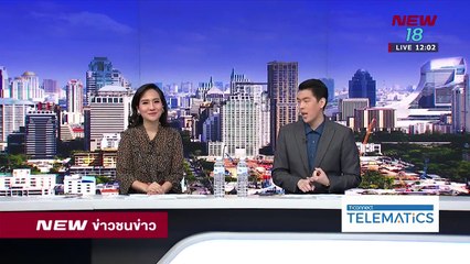 ข่าวชนข่าวเที่ยง |ช่วงที่ 1| 31ต.ค.61 | NEW18