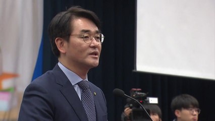 "사립유치원 비위 건수, 국공립의 10배" / YTN