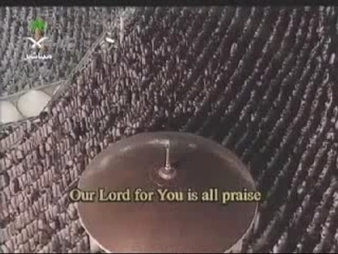 27th dua qunoot sheikh sudais