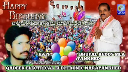 NARAYANKHED M L A BHUPAL REDDY BIRTHDAY SONG 2018 QVIDEOS