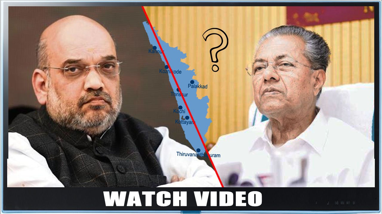 Our reaction on Amit Shah Speech in Kannur Kerala | Oneindia Malayalam