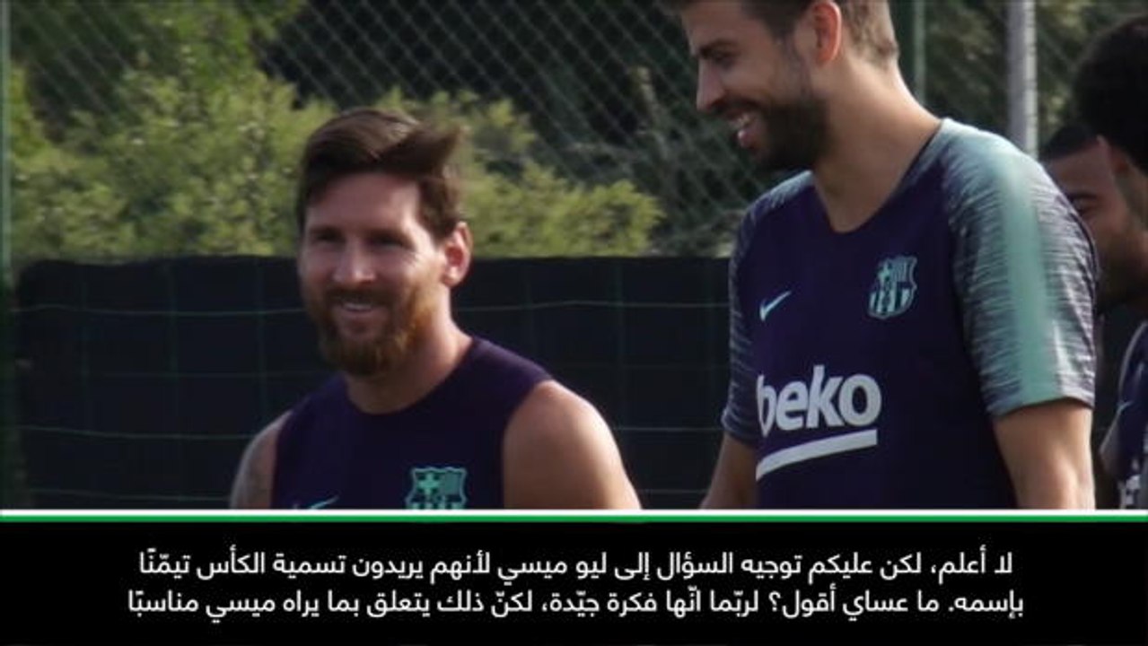 كرة قدم: كأس ملك إسبانيا: إسألوا ميسي عن الموضوع - فالفيردي