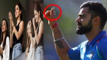 India vs Westindies 4th Odi : Virat Kohli Shows Thumbs Up To His Fans
