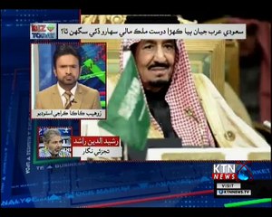 Biz Today- Zohaib Kaka- 30th October 2018