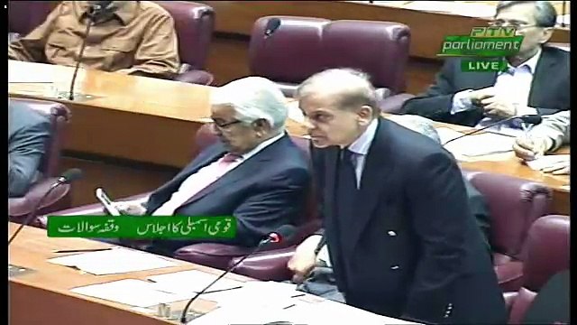 Shahbaz Sharif Speech In National Assembly – 31st October 2018
