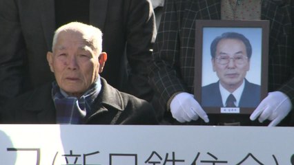 "한일협정, 강제징용 가볍게 여겨...여전히 고통" / YTN