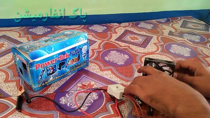 Tải video: How to use mini inverter 12v to 220v  by pak information