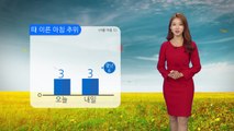 [날씨] 내일 때 이른 아침 추위...전국 대체로 맑음 / YTN