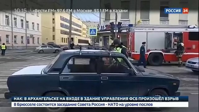 Terrortámadás volt az arhangelszki robbantás