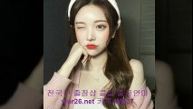 남해출장샵 //wor26.net// [ 카톡 WD37] 남해콜걸 남해출장안마 