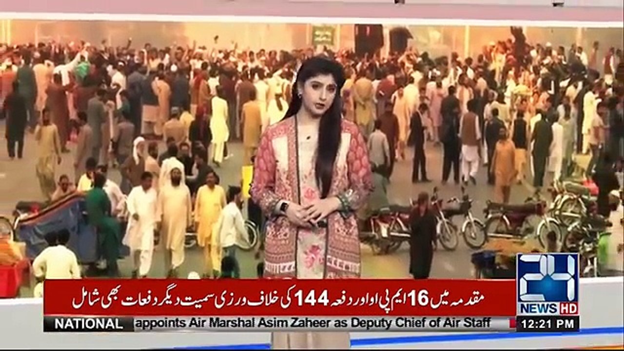 Case Filed Against Khadim Hussain Rizvi & TLP Leaders _