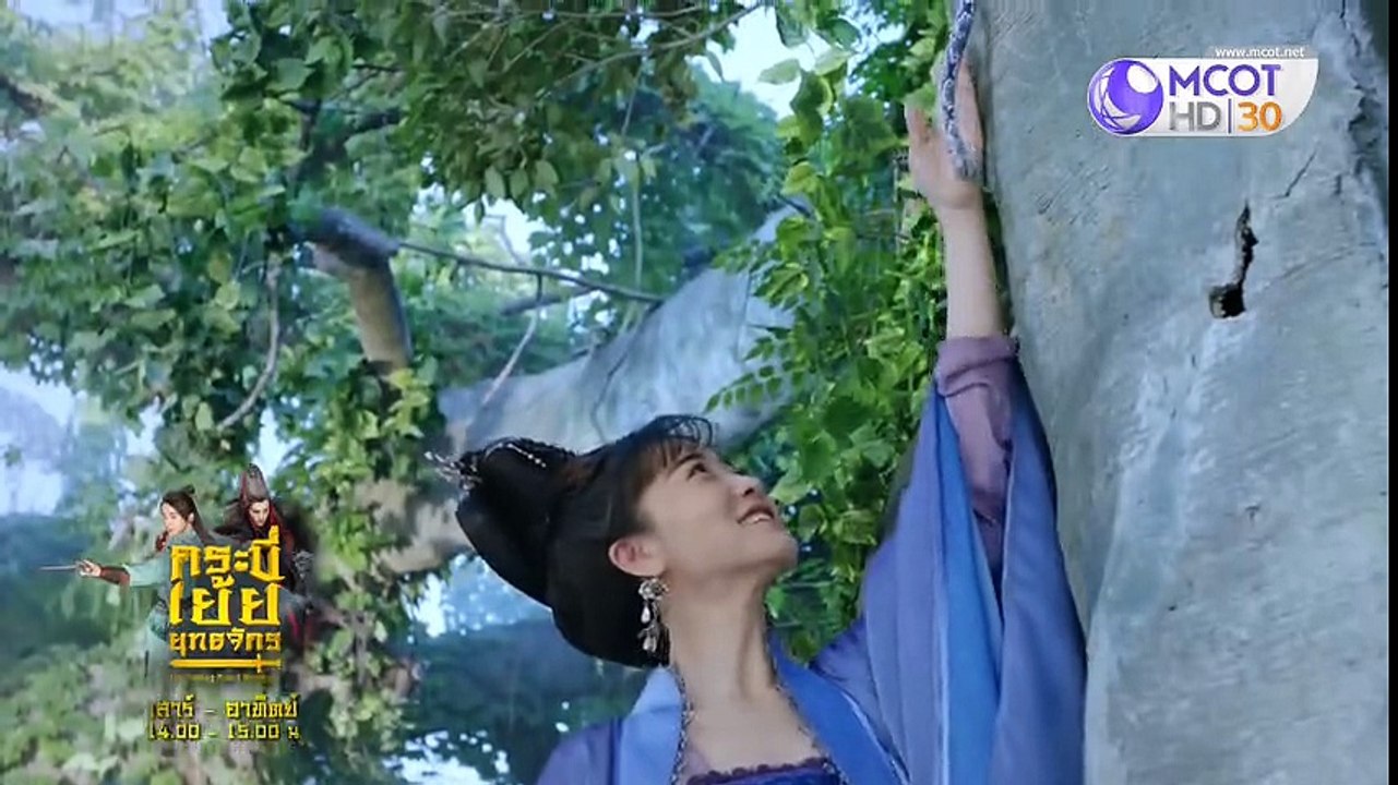 กระบี่เย้ยยุทธจักร (ตอนที่ 7) วันที่ 3 พฤศจิกายน 2561