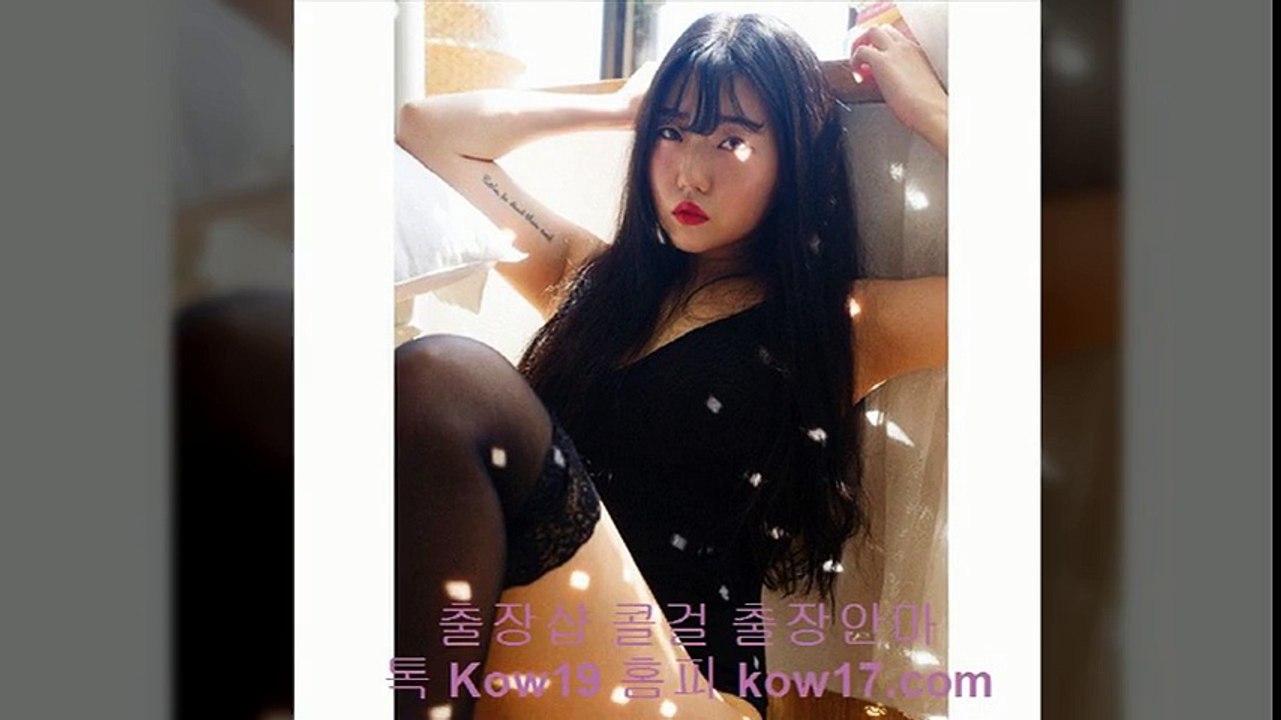 역삼콜걸 //카톡 kow19 // ((kow17.com)) 역삼출장샵 역삼출장안마 역삼출장마사지 ◆ 역삼출장업소 \ 역삼출장만남 ▣ 역삼콜걸추천 역삼모텔출장