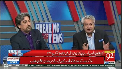 Скачать видео: Me Jo Kehta Hu Karta Hu Par Is Bar Aesa Nahi Hua,, Amir Mateen Tells Imran Khan Mistakes