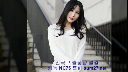 울산출장안마 //sum27.Net// [ 카톡 Nc75 ] 울산출장샵 울산콜걸 울산출장마사지 △ 울산출장업소 $ 울산출장만남 ▥ 울산출장샵추천 울산모텔출장