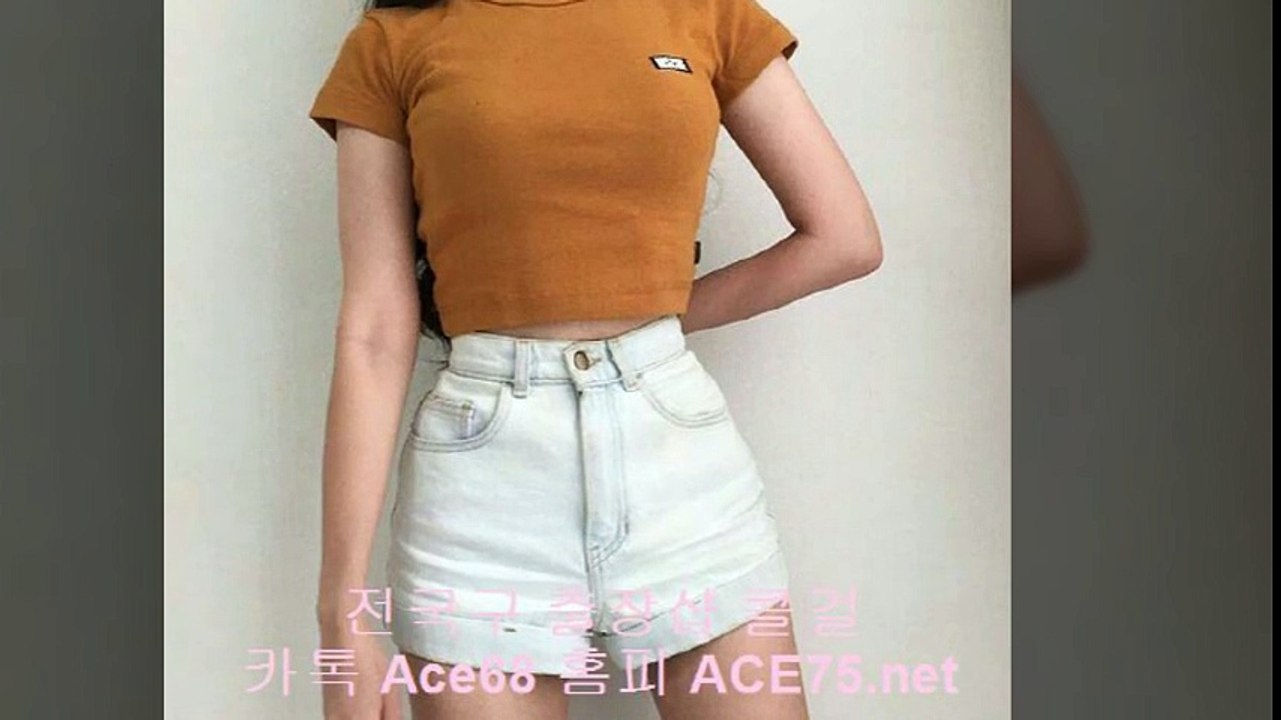 방배출장안마 //카톡ace68//【ace75.net】 방배출장샵 방배콜걸 방배출장마사지 ◆ 방배출장업소 § 방배출장만남 ☜ 방배출장샵추천 방배모텔출장