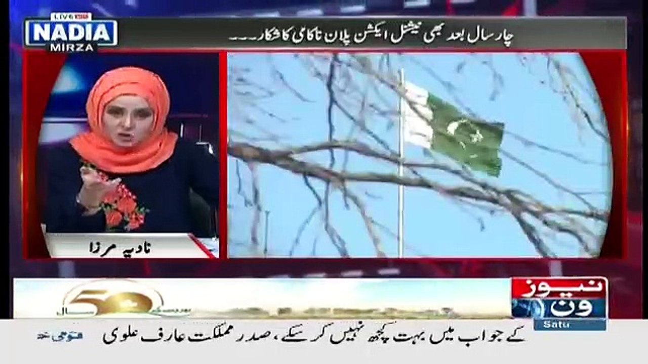 Live with Nadia Mirza - 3rd November 2018