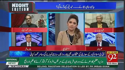 Night Edition – 3rd November 2018