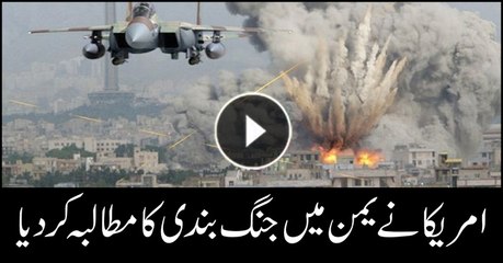 US defence chief demands Yemen ceasefire