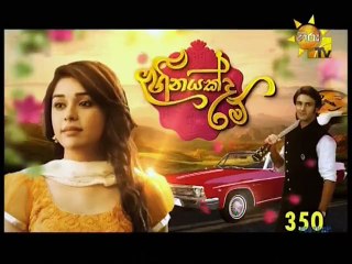 Heenayakda Me (350) - 31-10-2018