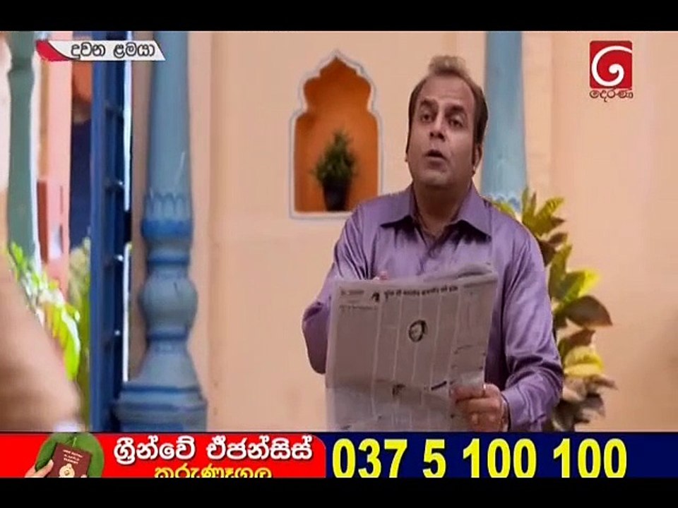 Duwana Lamaya Teledrama - 311 - 31st October 2018