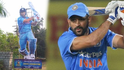 India vs Westindies 2018 5th Odi : Dhoni's Cut Out Arranged In Thiruvananthapuram | Oneindia Telugu