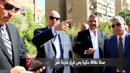 حملة نظافة مكبرة بحى شرق مدينة نصر