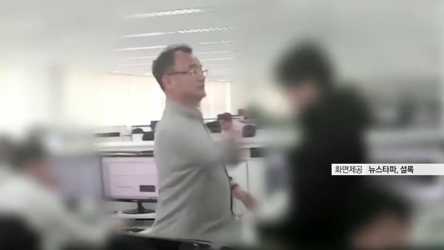 '폭행 논란' 양진호, 디지털 성범죄에도 연루 / YTN