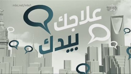 طريقة علاج الحروق المنزلية البسيطة بالمنزل