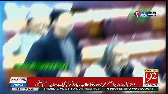 Ho Kya Raha Hai – 31st October 2018