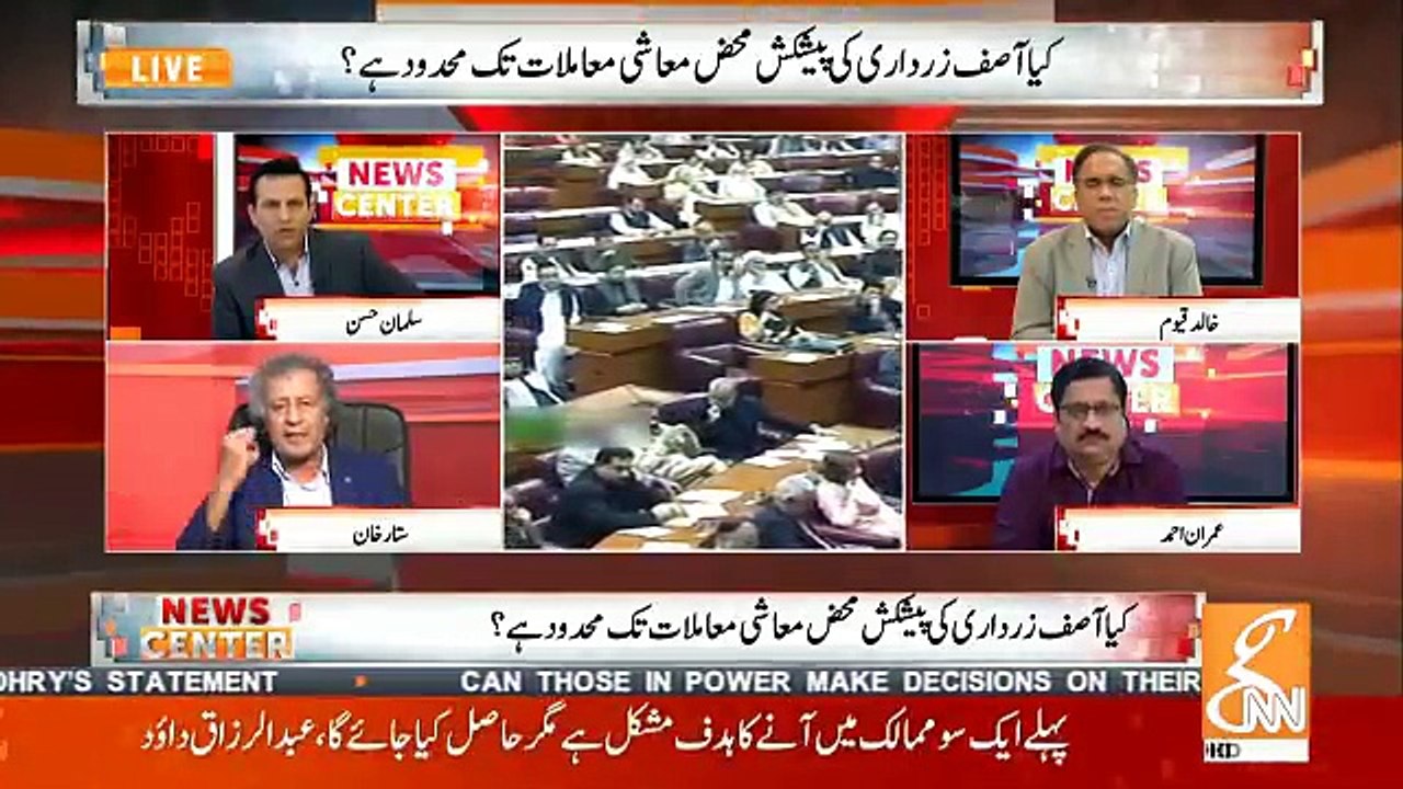 News Center - 31st October 2018
