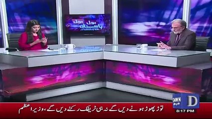Bol Bol Pakistan – 31st October 2018