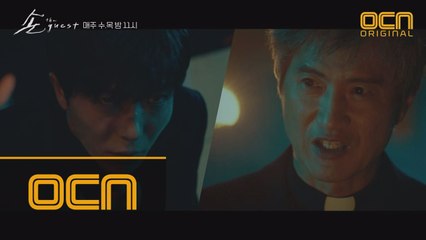 안내상vs김재욱, 이대로 구마 실패?! "나약하고, 어리석어"