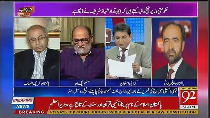 Jawab Chahye – 31st October 2018